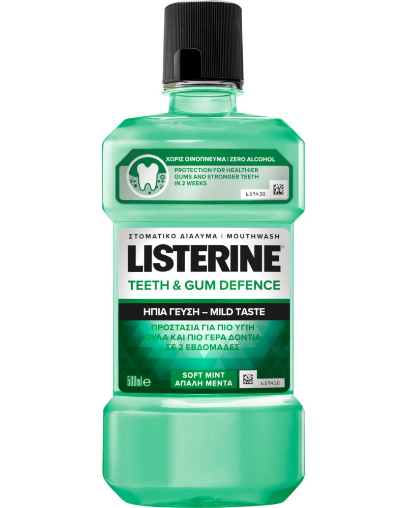 Listerine Teeth & Gum Defence Mild Taste -       - 