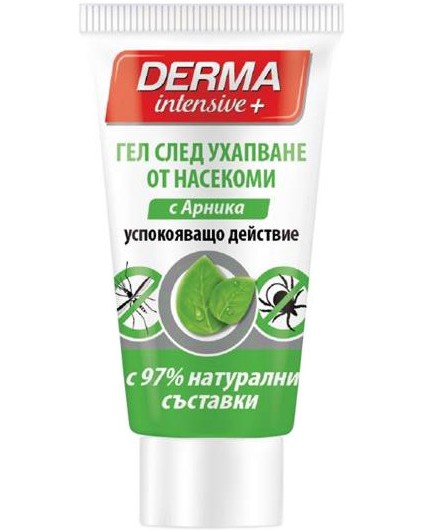       Derma Intensive+ - 