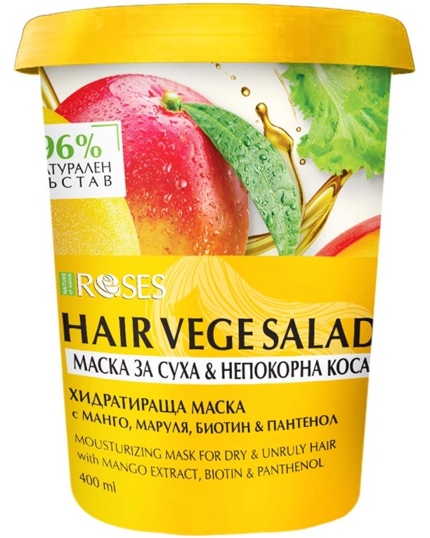 Nature of Agiva Roses Vege Salad Moisturizing Mask -          Vege Salad - 