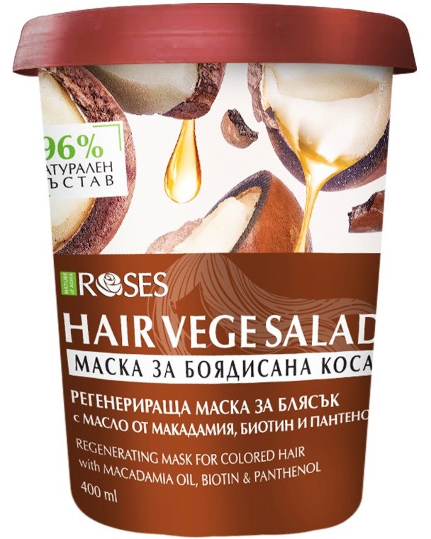 Nature of Agiva Roses Vege Salad Regenerating Mask -       Vege Salad - 