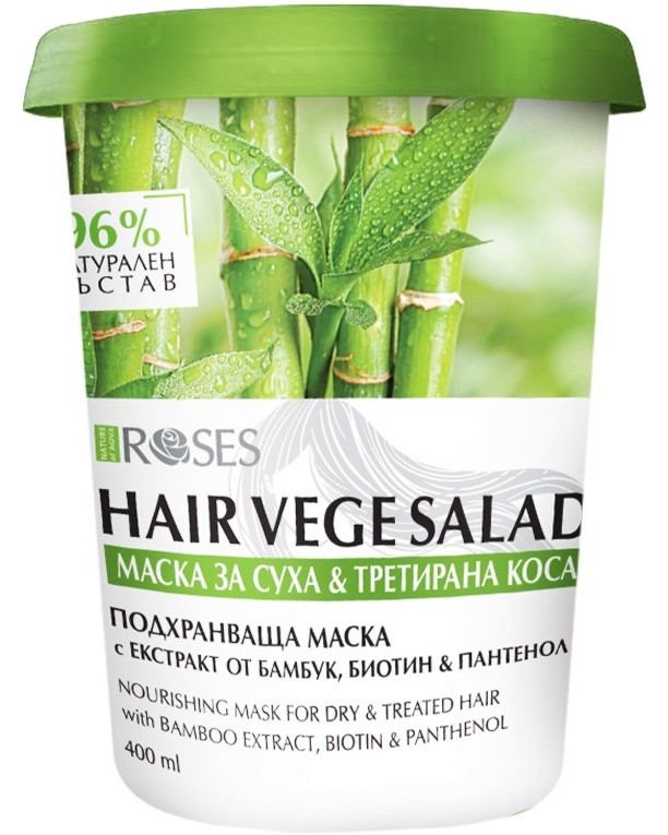 Nature of Agiva Roses Vege Salad Nourishing Mask -          Vege Salad - 