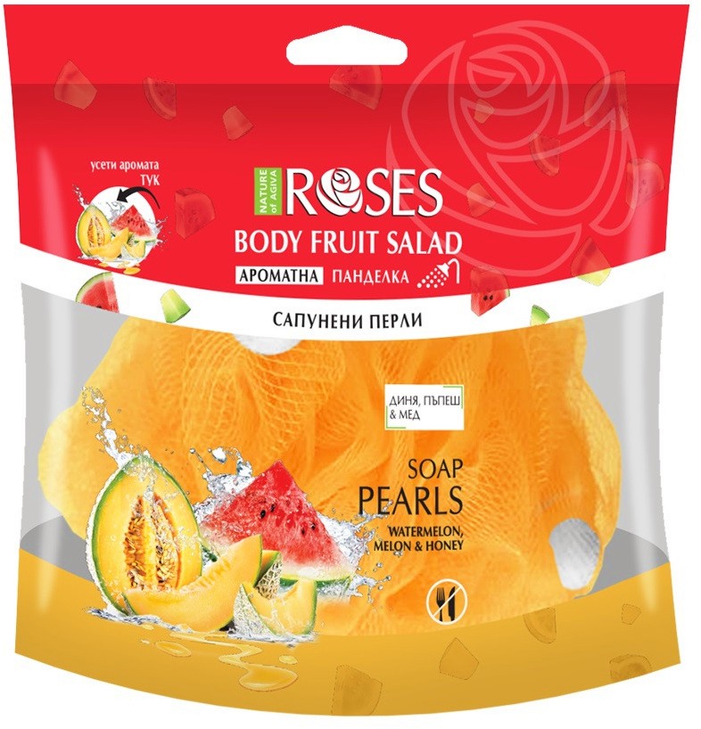        Nature of Agiva -    ,      Fruit Salad -   