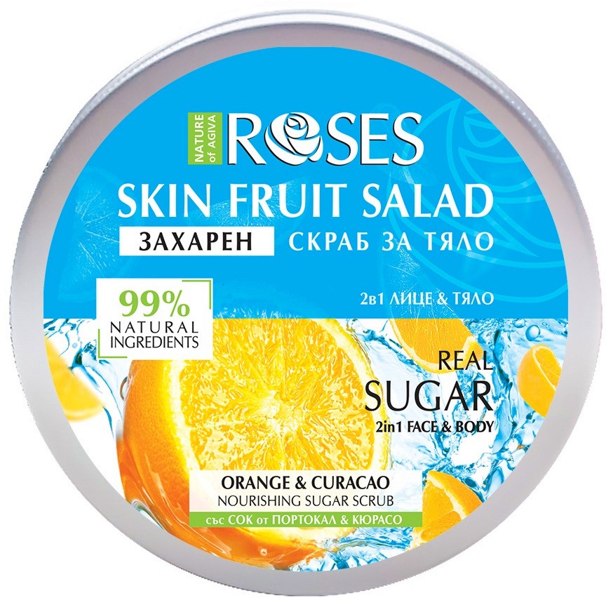 Nature of Agiva Roses Fruit Salad Nourishing Sugar Scrub Nature of Agiva Roses Fruit Salad Nourishing Sugar Scrub - Захарен скраб със сок от портокал и кюрасо от серията Fruit Salad - продукт