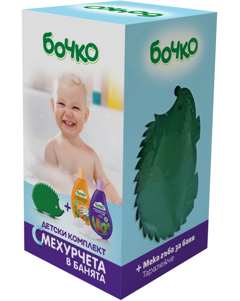 Детски комплект с шампоани и гъба за баня Бочко - С аромати праскова и горски плодове - продукт