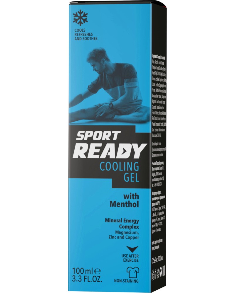 Sport Ready Cooling Gel -      - 