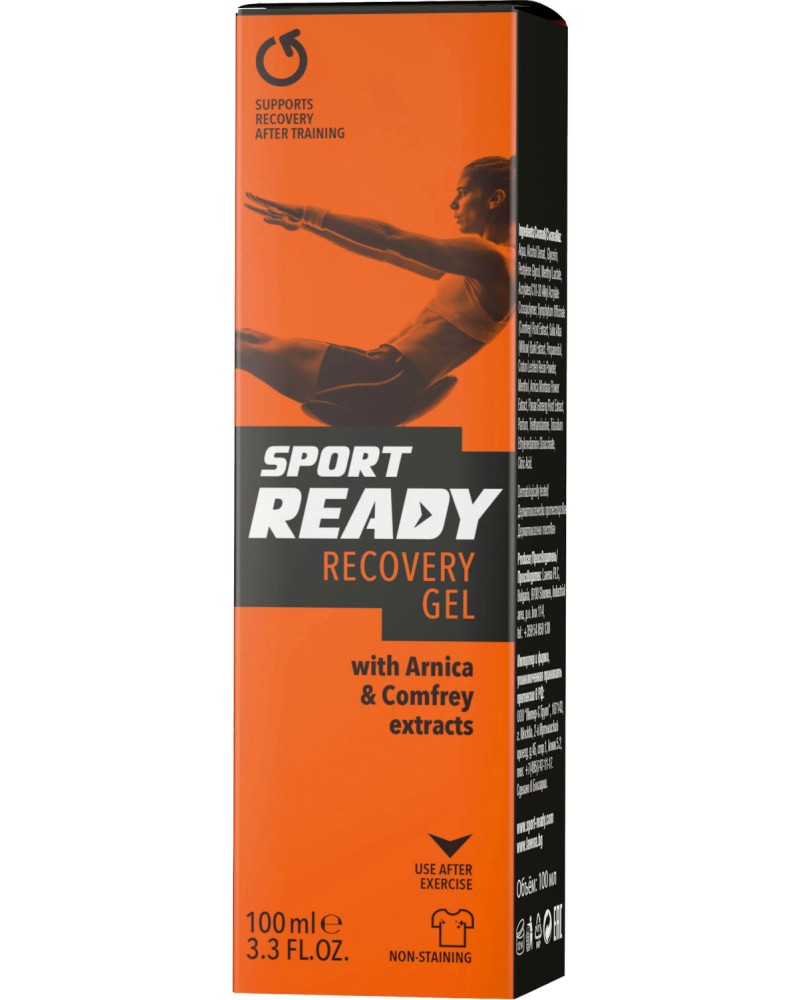 Sport Ready Recovery Gel -      - 