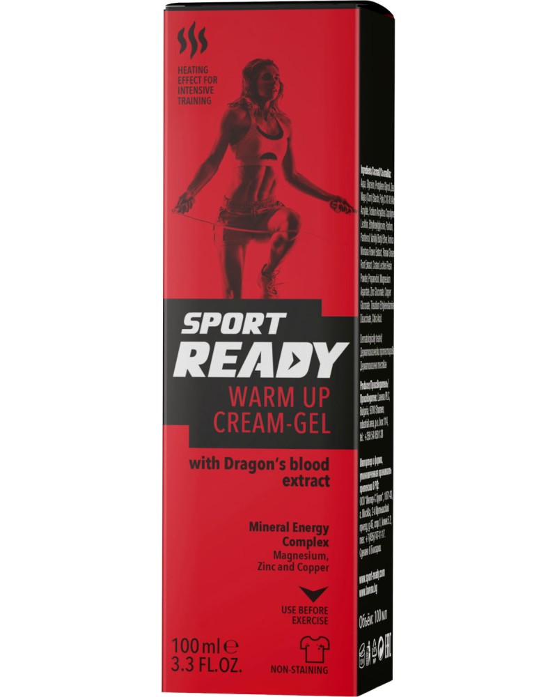 Sport Ready Warm Up Cream-Gel -  -    - 