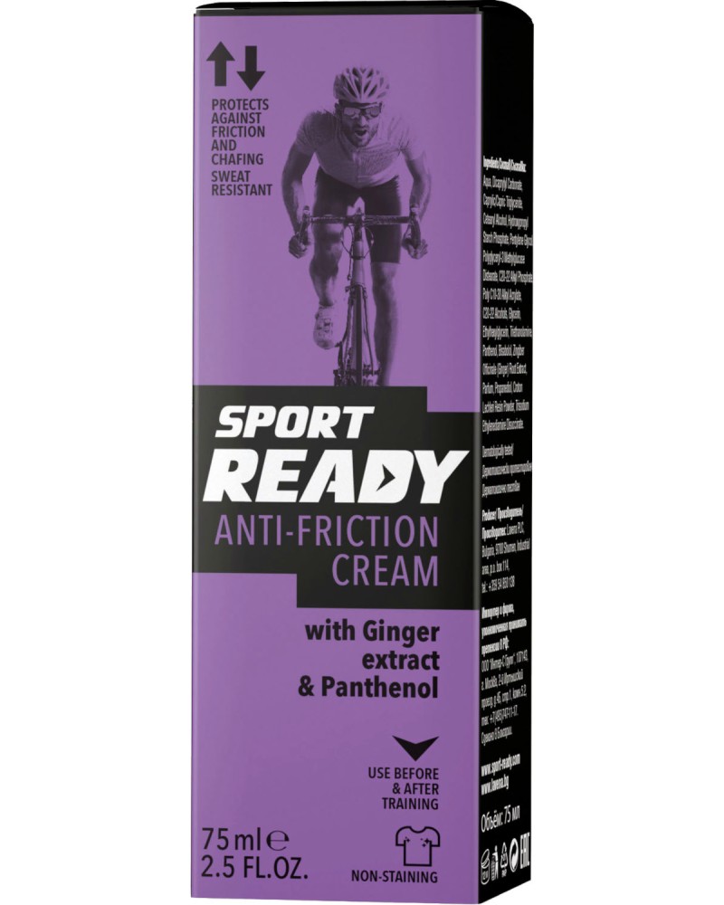Sport Ready Anti-Friction Cream -    - 