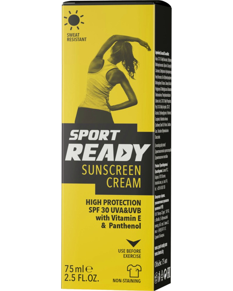 Sport Ready Sunscreen Cream SPF 30 - Слънцезащитен крем с пантенол и витамин E - крем
