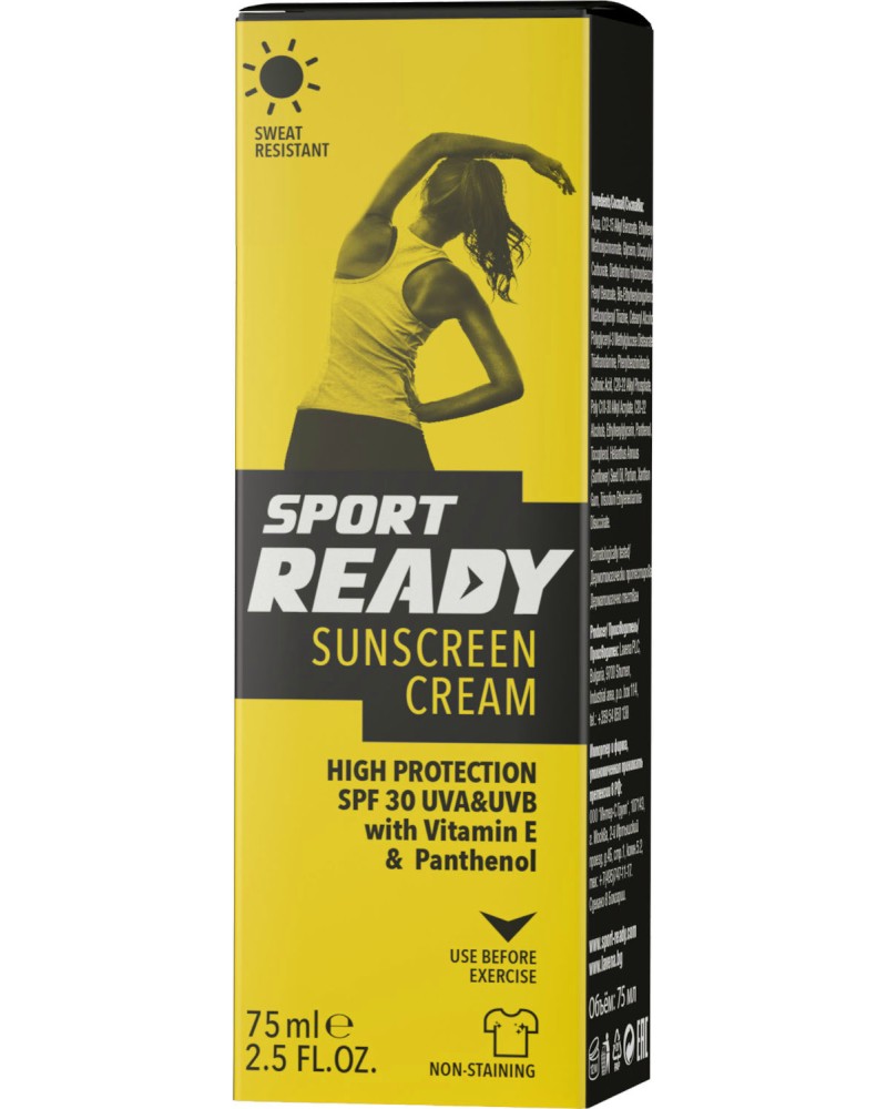 Sport Ready Sunscreen Cream SPF 30 Sport Ready Sunscreen Cream SPF 30 - Слънцезащитен крем с пантенол и витамин E - крем