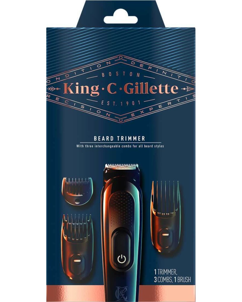 King C. Gillette Beard Trimmer -     - 