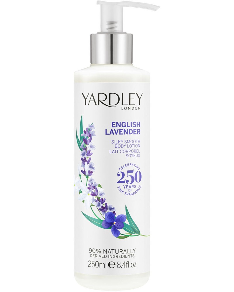 Yardley English Lavender Silky Smooth Body Lotion Yardley English Lavender Silky Smooth Body Lotion - Лосион за тяло от серията English Lavender - лосион