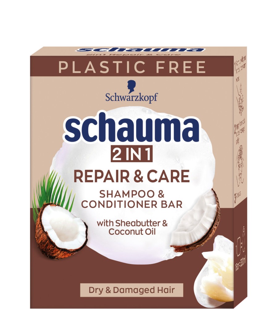 Schauma Repair & Care 2 in 1 Shampoo & Conditioner Bar -     2  1      - 