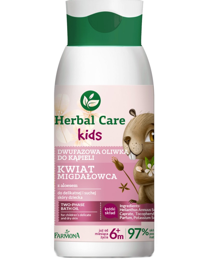 Farmona Herbal Care Kids Two-Phase Bath Oil - Бебешко измиващо олио от серията Herbal Care Kids - олио