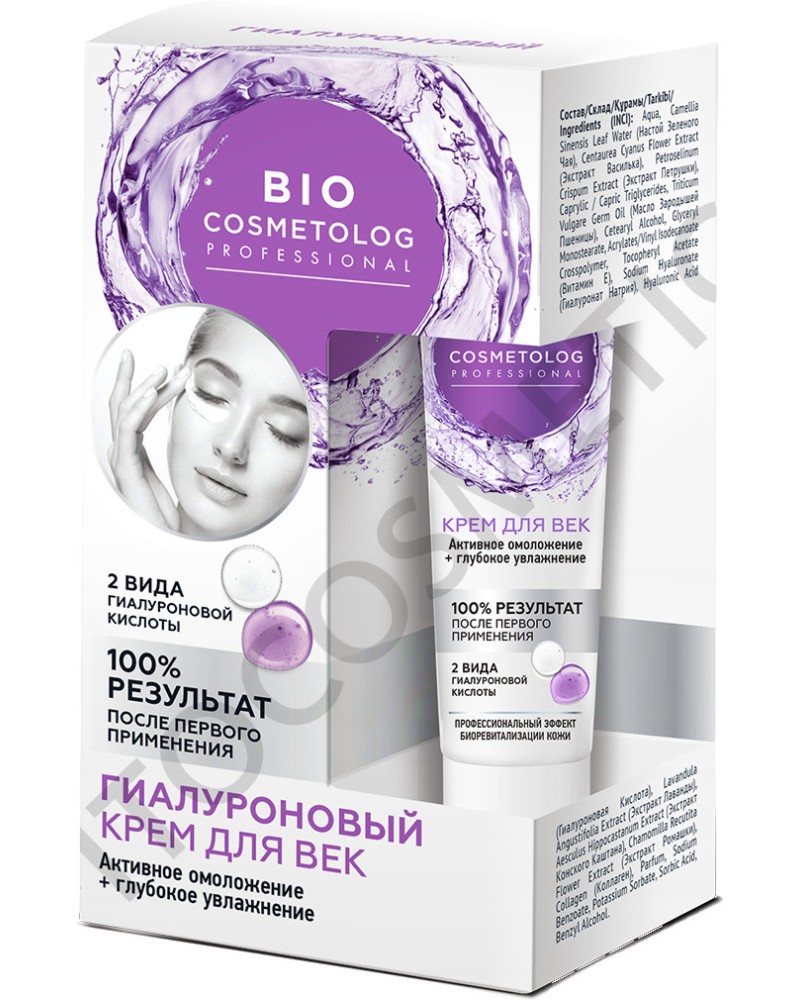    Fito Cosmetic -      Bio Cosmetolog - 