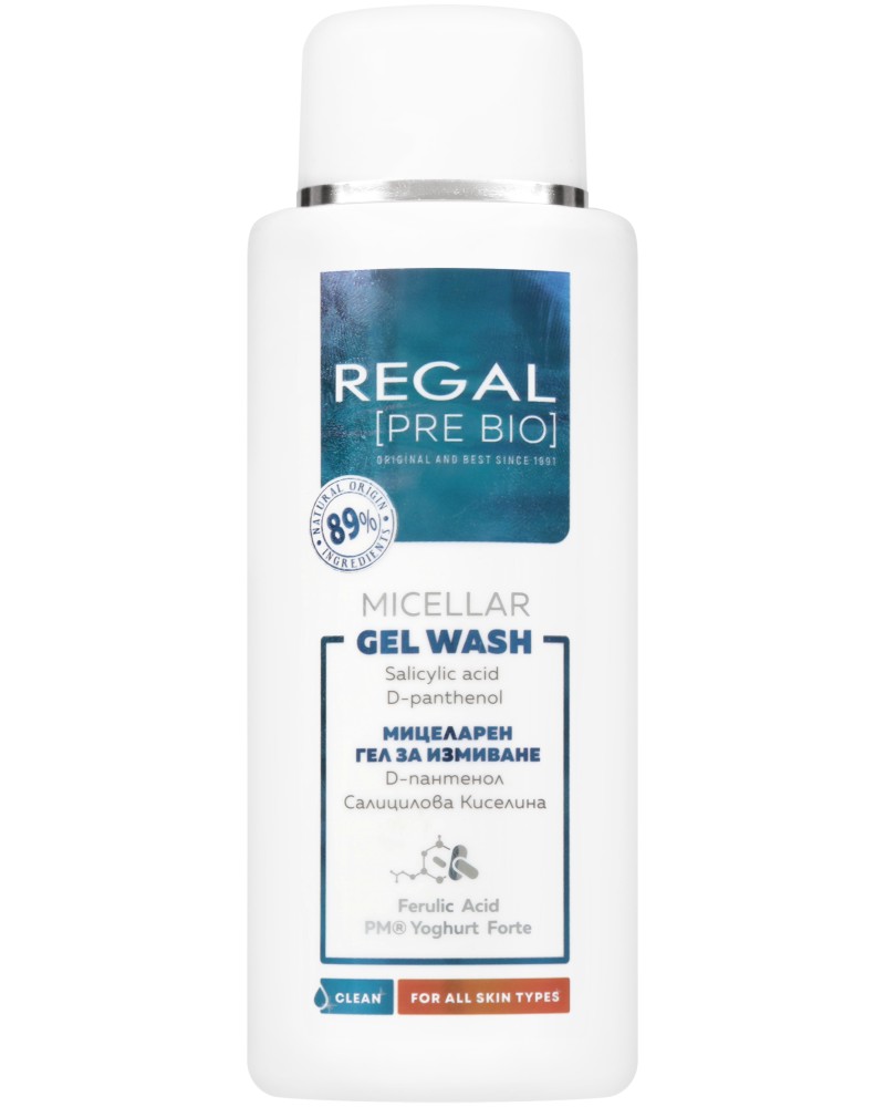 Regal Pre Bio Micellar Gel Wash -       "Pre Bio" - 