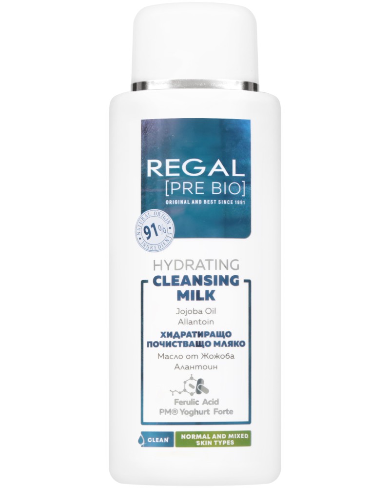 Regal Pre Bio Hydrating Cleansing Milk -        Pre Bio - 