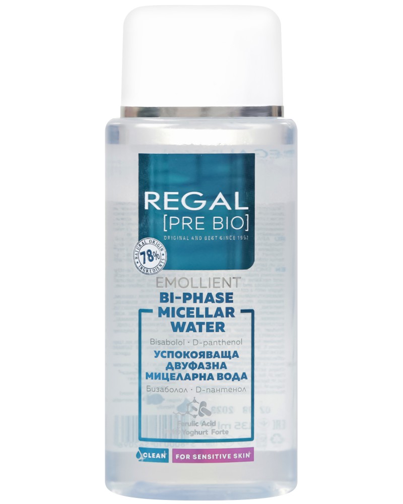 Regal Pre Bio Emollient Bi-Phase Micellar Water -       Pre Bio - 