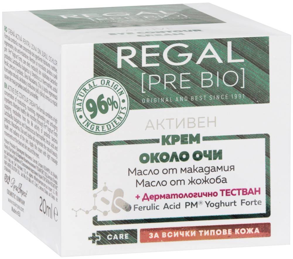 Regal Pre Bio Active Eye Contour Cream -     Pre Bio - 