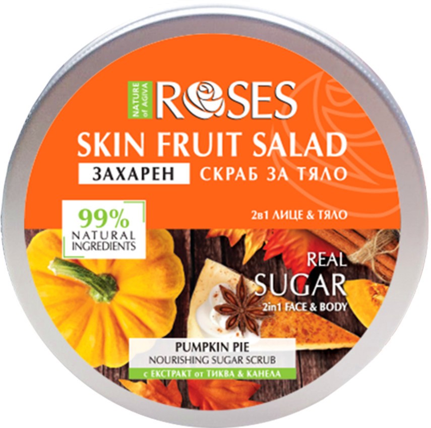 Nature of Agiva Roses Fruit Salad Nourishing Sugar Scrub - ������� ����� � ����� � ������ �� ������� Fruit Salad - �������