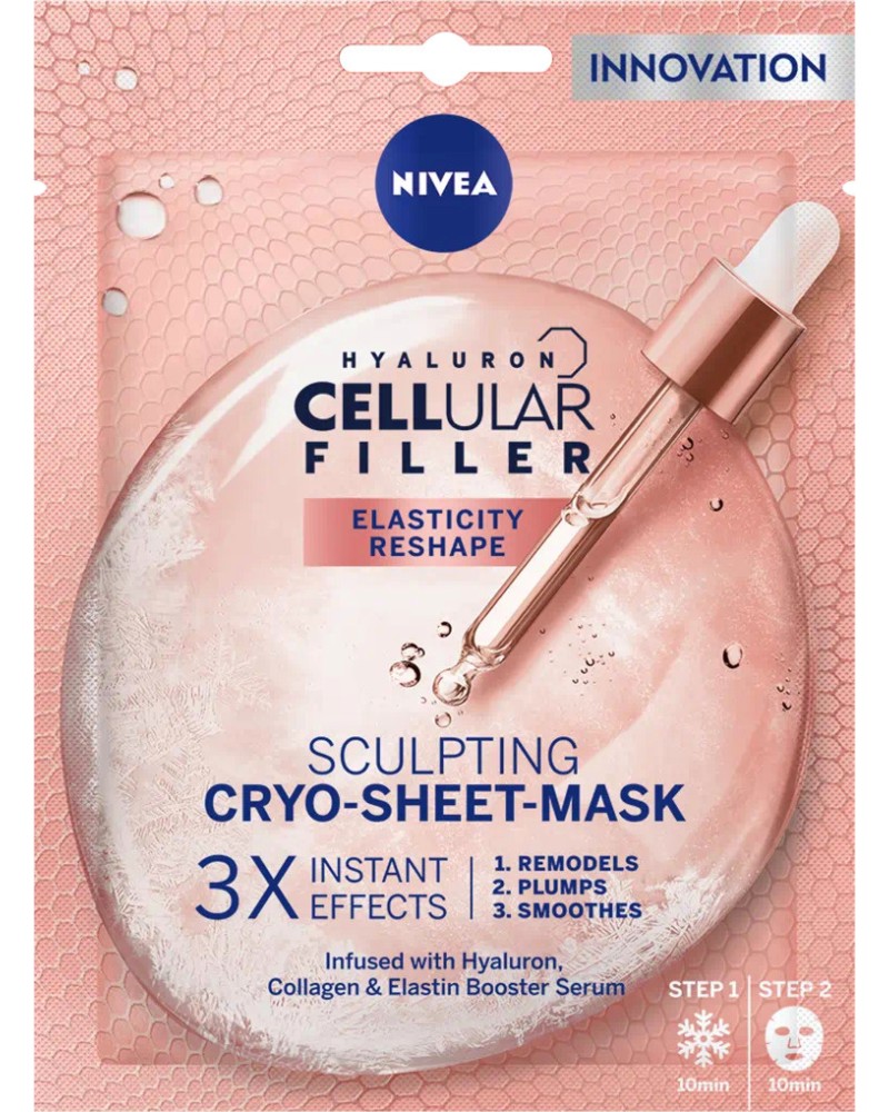 Nivea Cellular Filler Cryo Sheet Mask -       Cellular - 