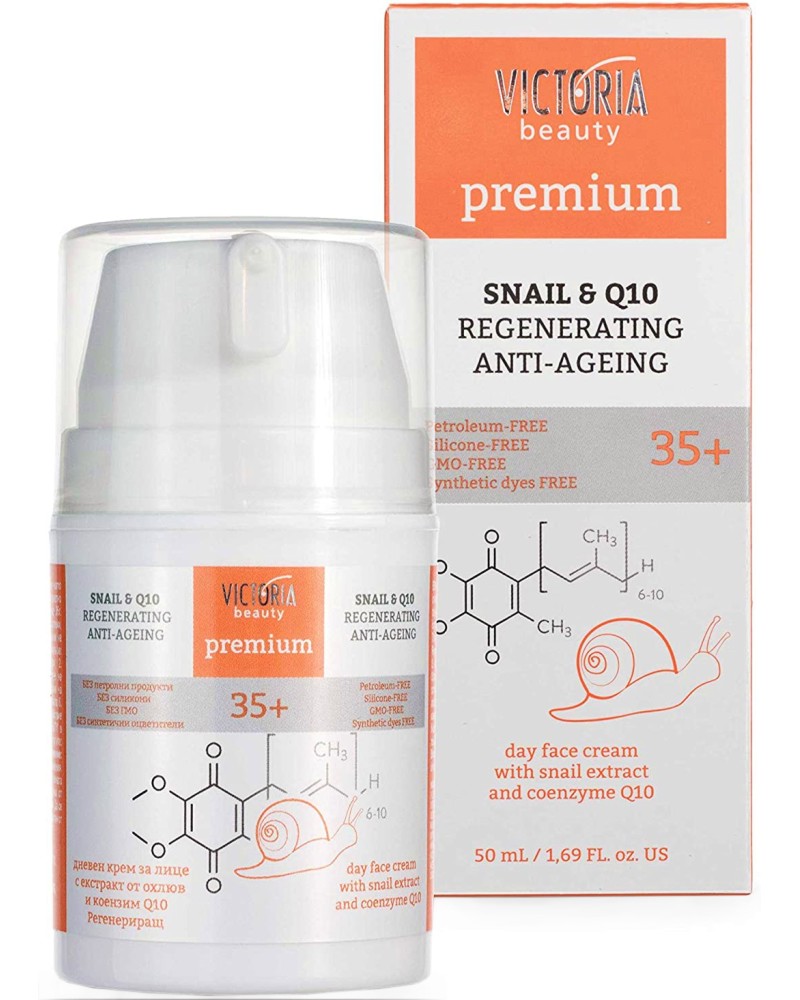 Victoria Beauty Premium Snail & Q10 Cream -       - 