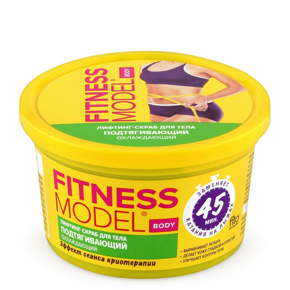      Fito Cosmetic -   Fitness Model - 