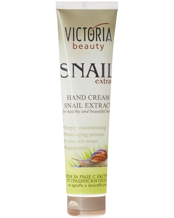 Victoria Beauty Snail Extract Hand Cream -        Snail Extract - 