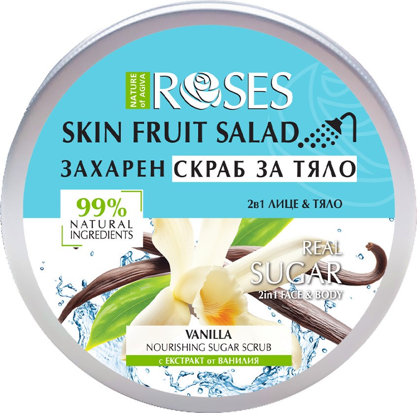 Nature of Agiva Roses Fruit Salad Nourishing Sugar Scrub -       Fruit Salad - 