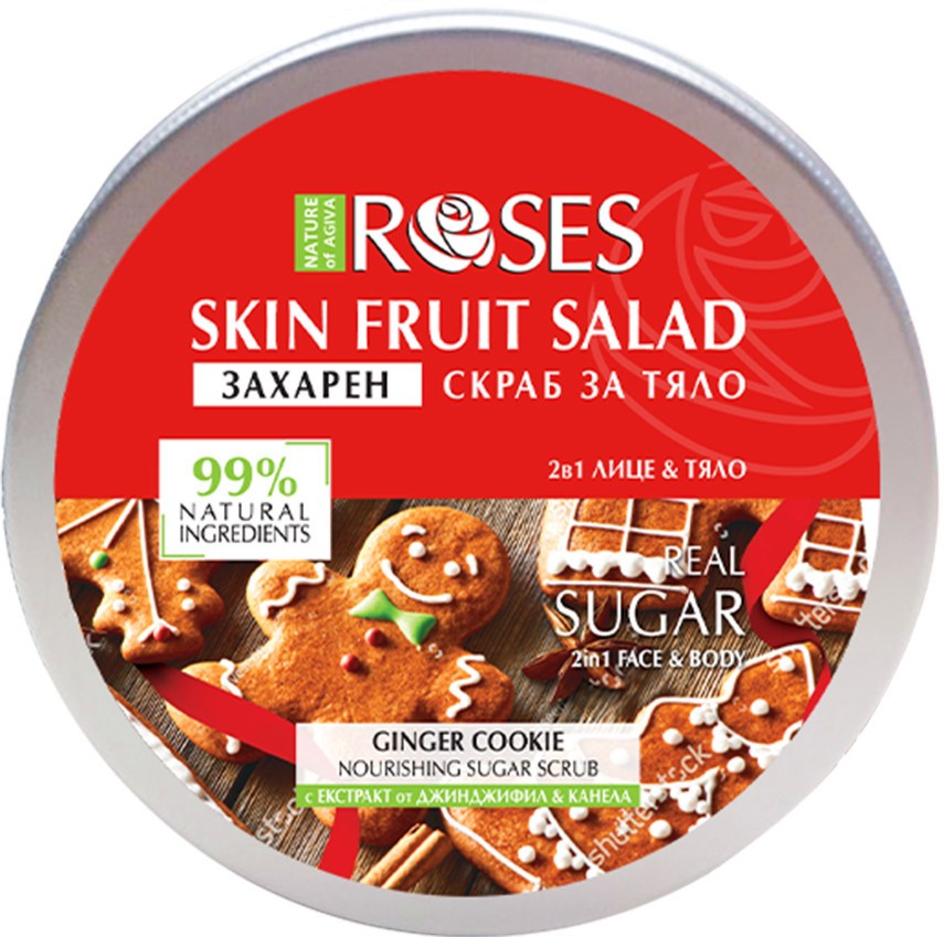 Nature of Agiva Roses Fruit Salad Nourishing Sugar Scrub -         Fruit Salad - 