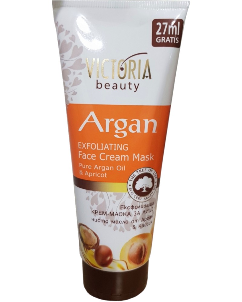 Victoria Beauty Argan Exfoliating Face Cream Mask -       Argan - 