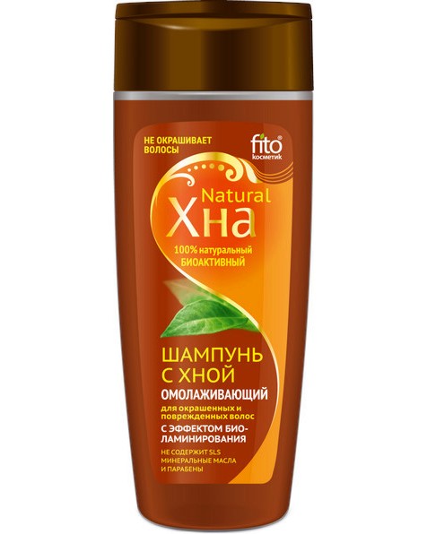      Fito Cosmetic -      XHA - 