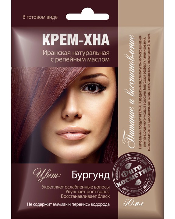 ���������� ����-���� �� ���� Fito Cosmetic - �� ������� XHA - �������