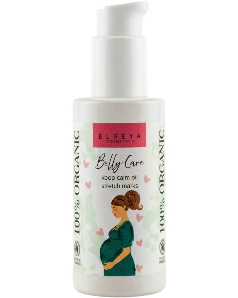 Elfeya Cosmetics Belly Care Stretch Marks Prevention Oil Elfeya Cosmetics Belly Care Stretch Marks Prevention Oil - Био масло против стрии за бременни - масло