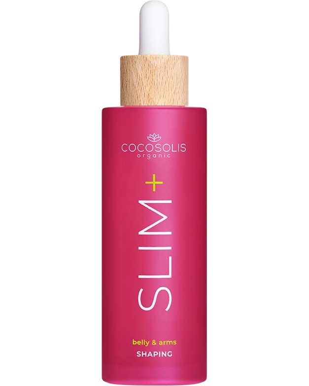 Cocosolis SLIM+ Shaping Serum Cocosolis SLIM+ Shaping Serum - Оформящ серум-концентрат за корем и ръце с аромат на червен портокал - серум
