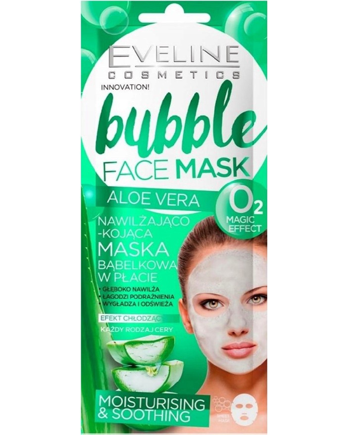 Eveline Aloe Vera Bubble Face Mask -        - 