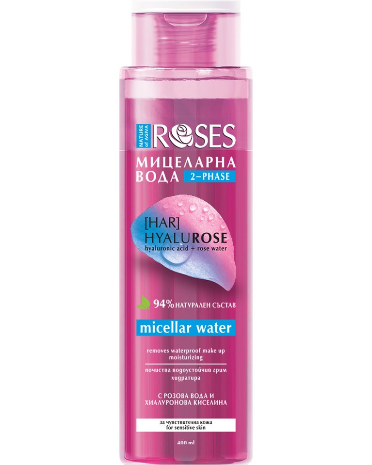 Nature of Agiva Roses Hyalurose 2-Phase Micellar Water - Двуфазна мицеларна вода от серията Roses - продукт