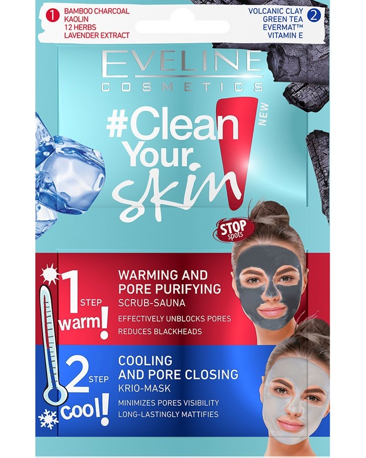 Eveline Clean Your Skin Warming & Cooling Mask - 2  1           Clean Your Skin - 