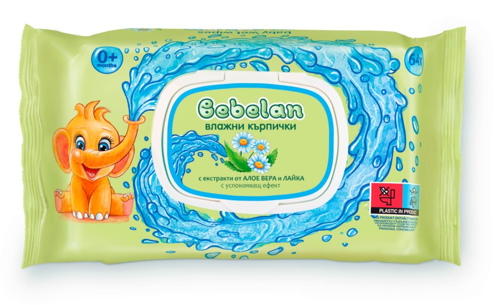    Bebelan - 64  80 ,      -  