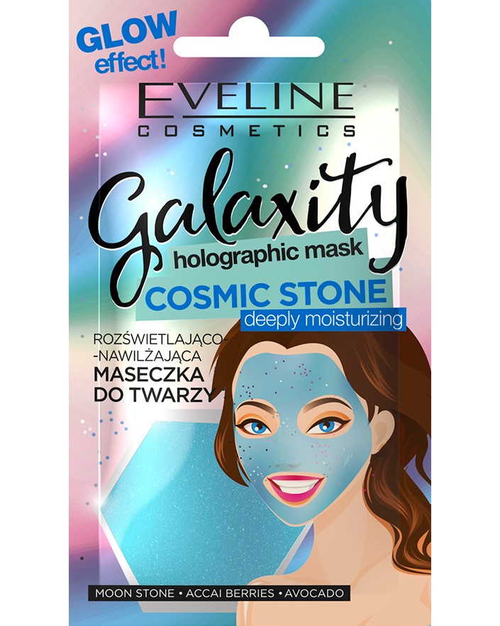 Eveline Galaxity Holographic Moisturizing Mask - Хидратираща маска за лице - маска