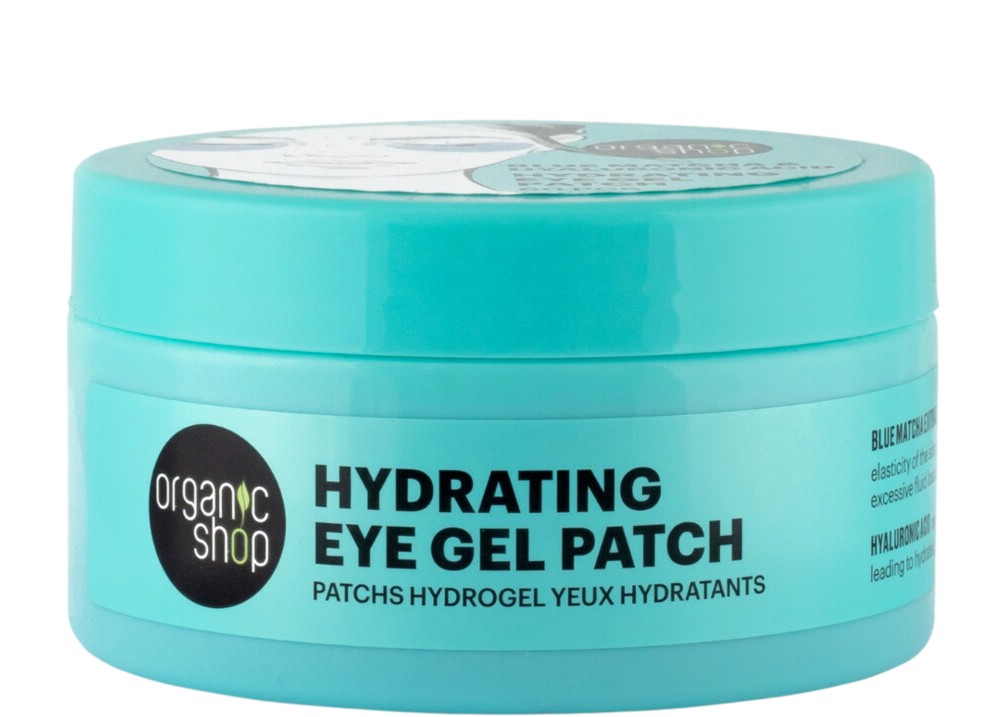 Organic Shop Hydrating Eye Gel Patch Organic Shop Hydrating Eye Gel Patch - Хидратиращи гел пачове за очи с екстракт от синя матча и и хиалурон - продукт
