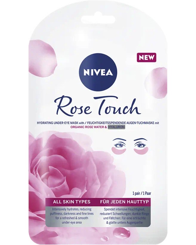 Nivea Rose Touch Hydrating Under-Eye Mask -        Rose Touch - 