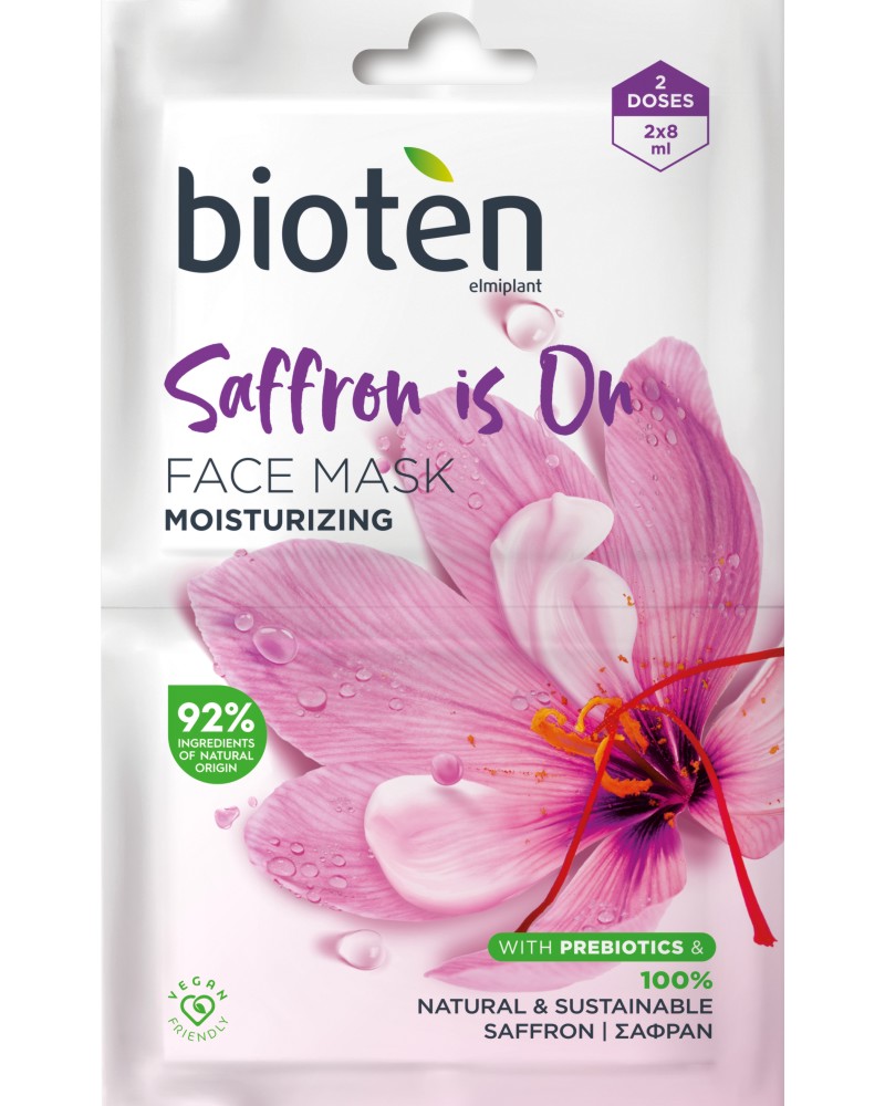 Bioten Saffron Moisturizing Face Mask -      , 2  x 8 ml - 