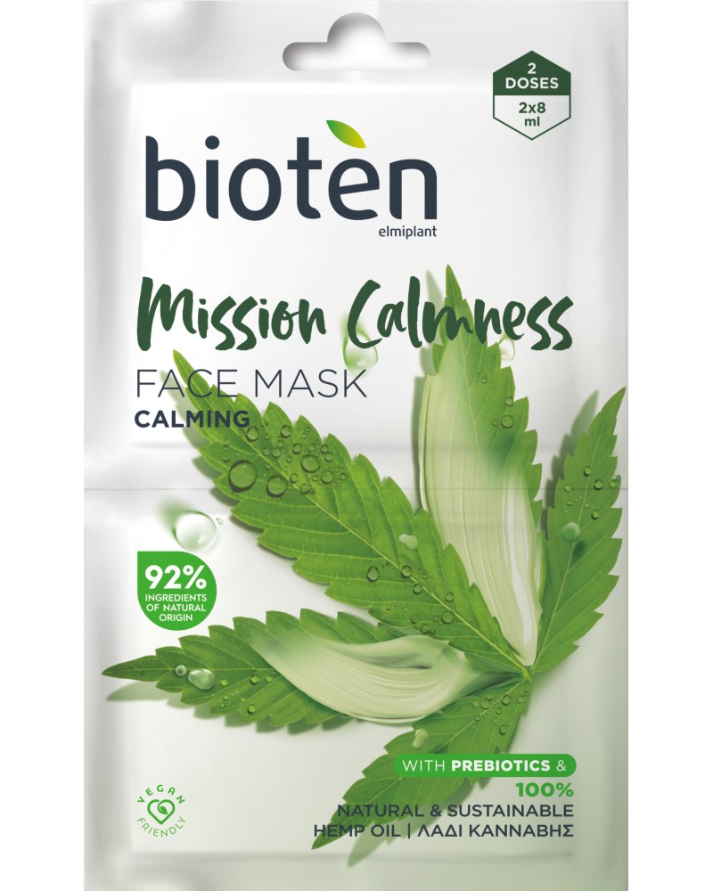 Bioten Hemp Oil Calming Mask -       , 2  x 8 ml - 