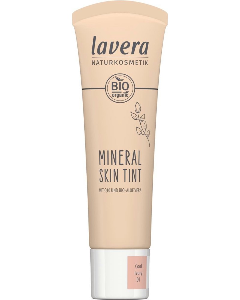 Lavera Mineral Skin Tint - Минерален тониращ крем за лице с Q10 и алое вера - продукт