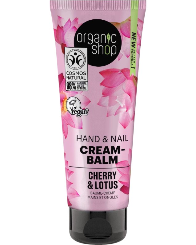 Organic Shop Hand & Nail Cream-Balm - -            - 