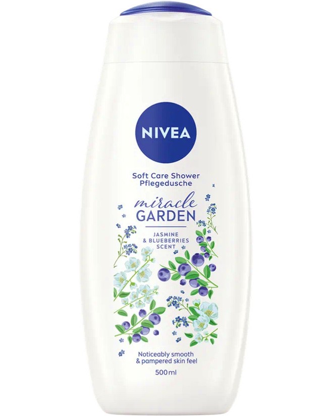 Nivea Miracle Garden Jasmine & Blueberries Scent -         -  