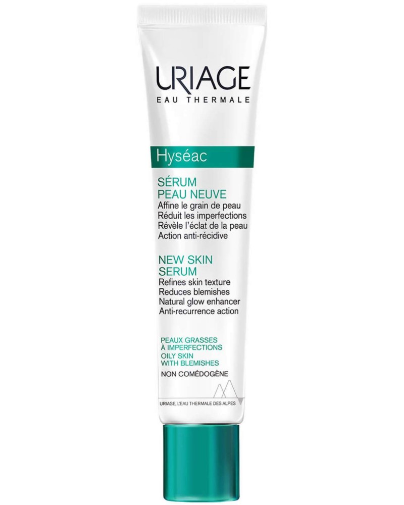 Uriage Hyseac New Skin Serum - ����� �� ���� �� ������� � ����� ���� �� ������� Hyseac - �����