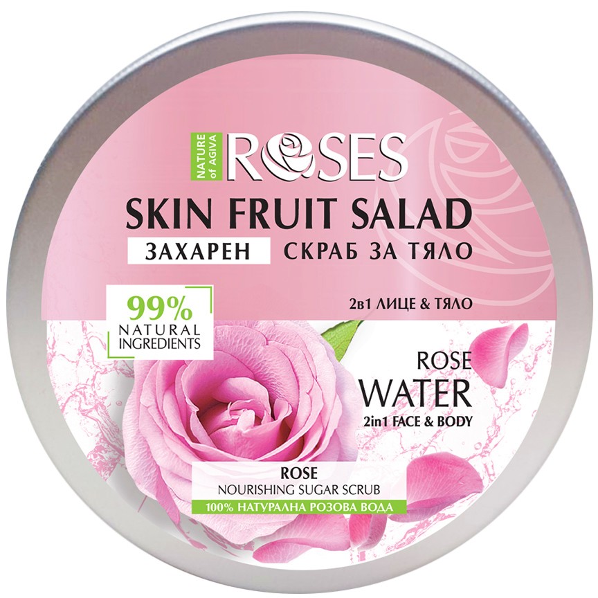 Nature of Agiva Roses Fruit Salad Nourishing Sugar Scrub - Захарен скраб с розова вода от серията Fruit Salad - продукт