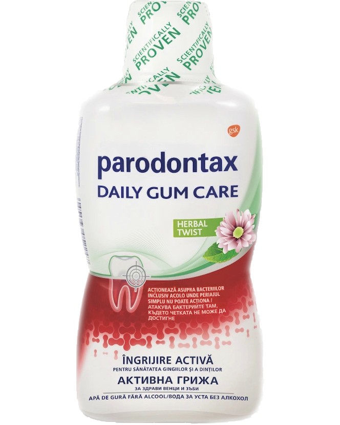 Parodontax Daily Gum Care Herbal Twist -      - 